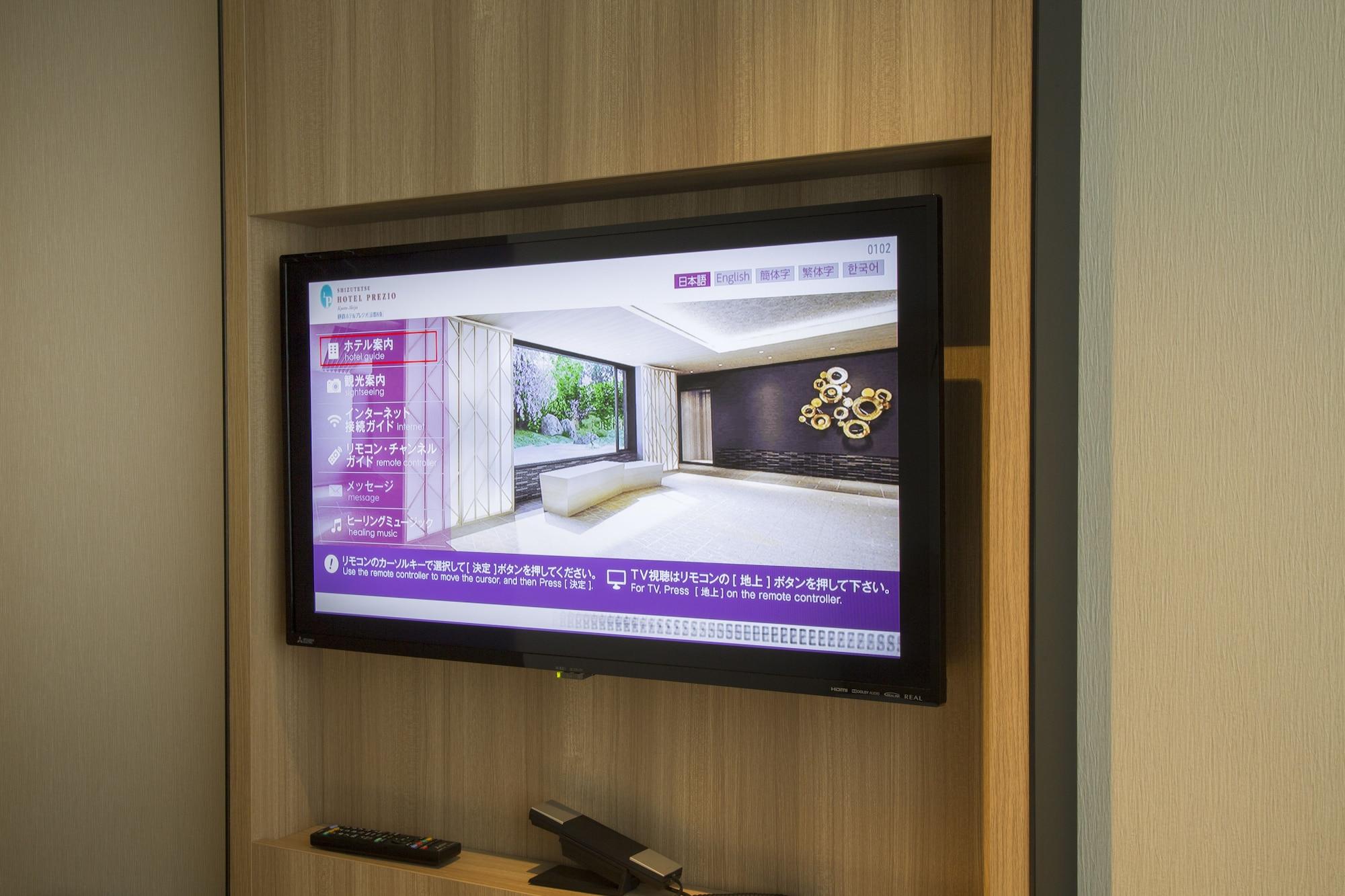 Shizutetsu Hotel Prezio Kyoto Shijo מראה חיצוני תמונה