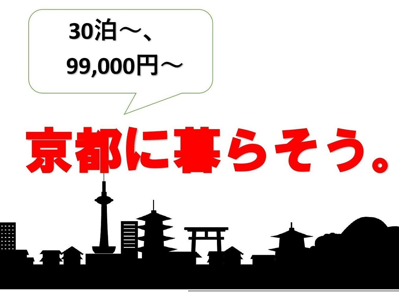 Shizutetsu Hotel Prezio Kyoto Shijo מראה חיצוני תמונה
